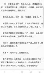 如果菲律宾签证丢失或者是过期怎么办？交完罚款之后是不是能够直接回国